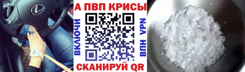 Alpha-PVP мука  Дыгулыбгей 