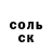 Кокаин 97% Polly_ Solodyankina