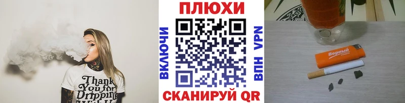 ГАШ ice o lator  Дыгулыбгей 