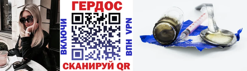 ГЕРОИН Афган  Дыгулыбгей 