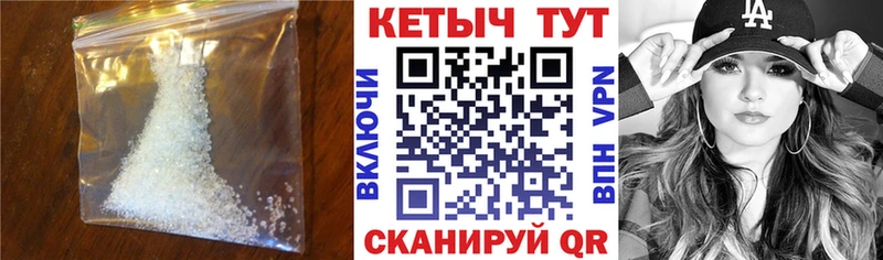 Кетамин VHQ Дыгулыбгей