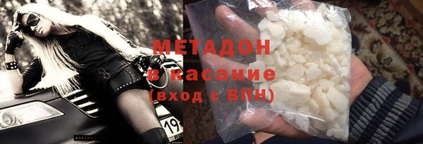скорость mdpv Кодинск