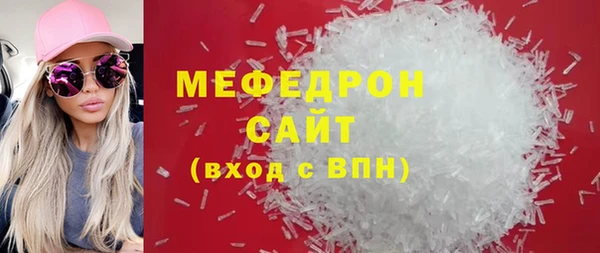 молекула духа Козловка