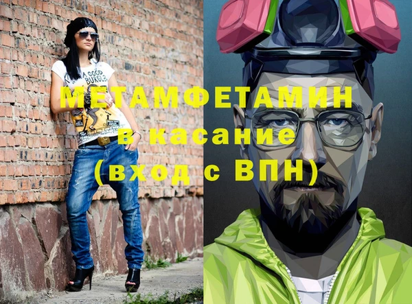 молекула духа Козловка