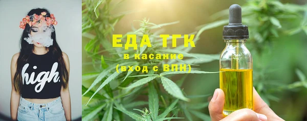 молекула духа Козловка