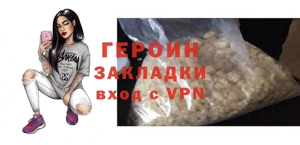 молекула духа Козловка