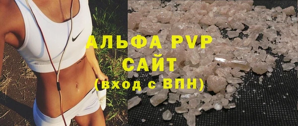 скорость mdpv Кодинск