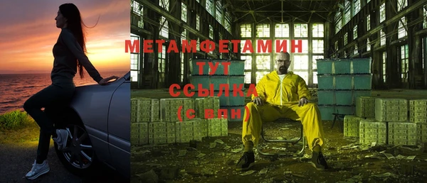 молекула духа Козловка