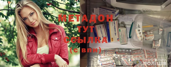 молекула духа Козловка