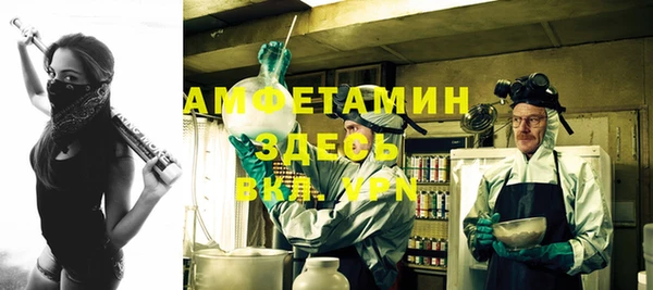 скорость mdpv Кодинск