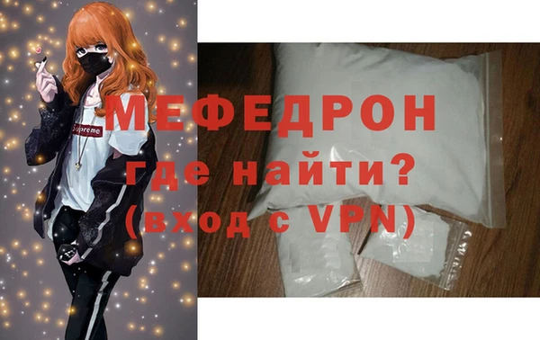 молекула духа Козловка
