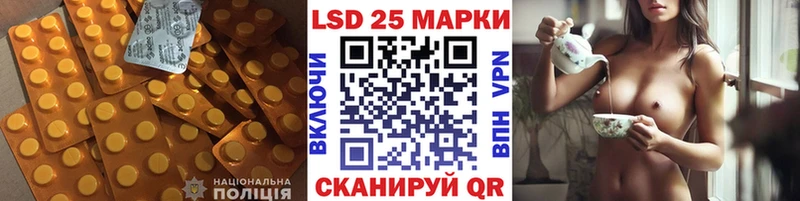 LSD-25 экстази ecstasy  Дыгулыбгей 