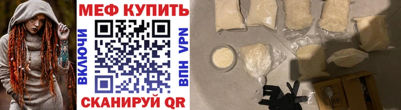 OMG зеркало  мориарти наркотические препараты  Дыгулыбгей  МЕФ кристаллы  закладка 