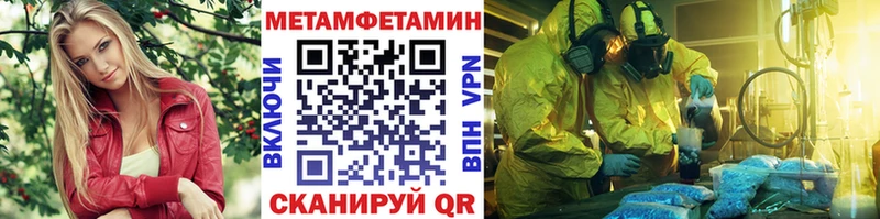 Первитин винт  Дыгулыбгей 