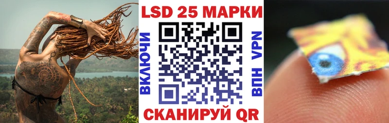 Наркотические марки 1,8мг продажа наркотиков Дыгулыбгей